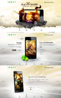 电子产品 定义、发展与未来趋势