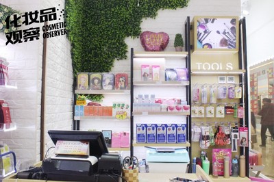 小店面大生意 30㎡化妆品店日销2万元的经营秘诀