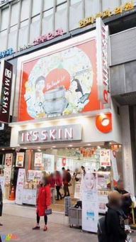 韩雅2018中韩化妆品新零售峰会 共探美妆零售新未来