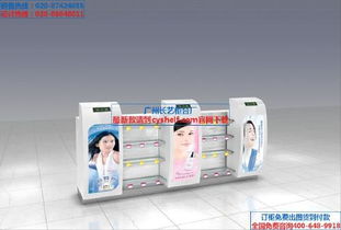 长艺化妆品柜台厂最新化妆品柜台图片鉴赏 广州长艺展柜厂打造零售新体验