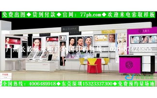 从陈列到体验 化妆品零售展示柜的艺术与策略