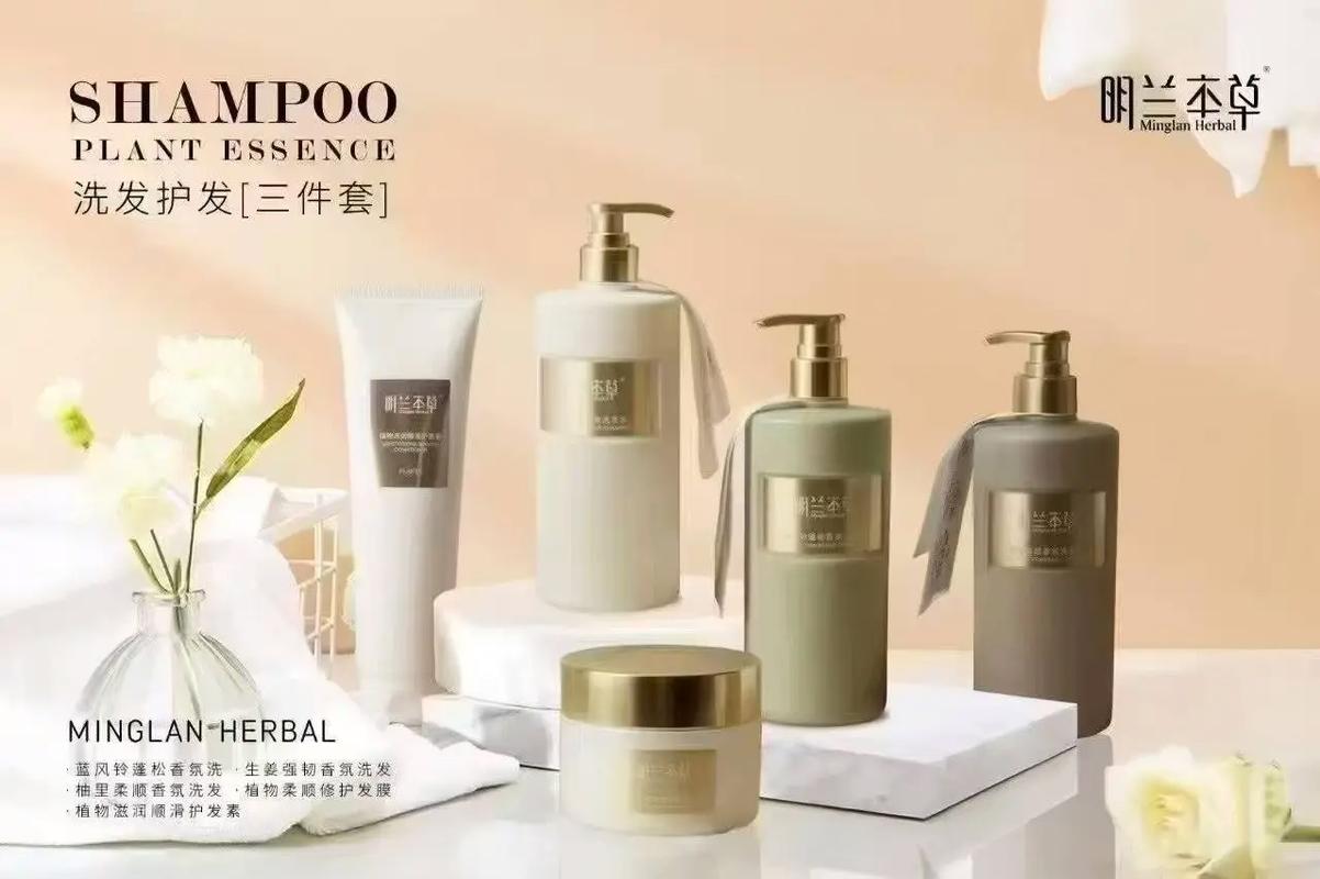 明兰本草化妆品批发加零售