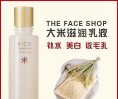 清仓特惠 化妆品闭店剩余产品超低价销售
